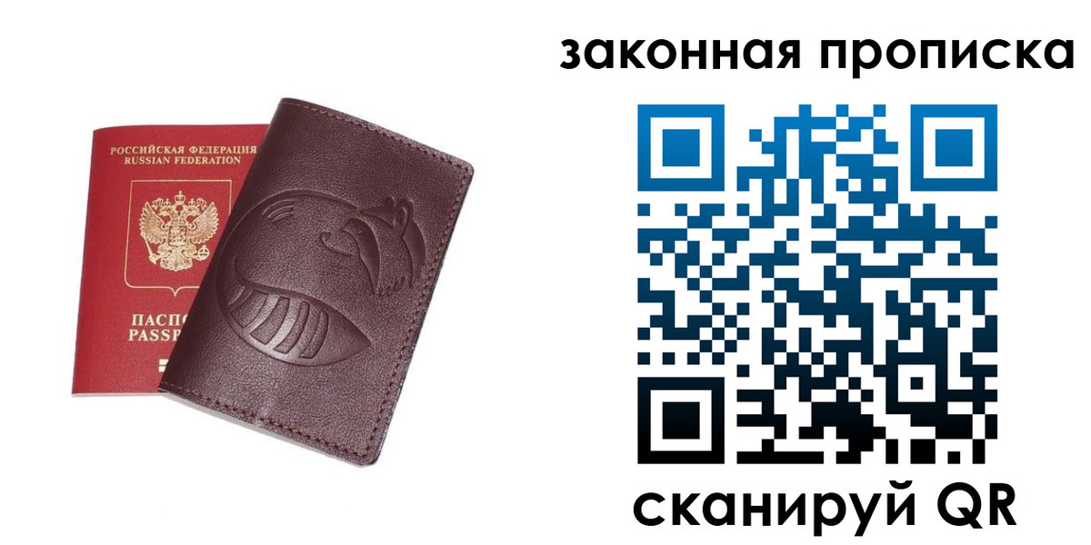 временная регистрация адрес в Лыткарино