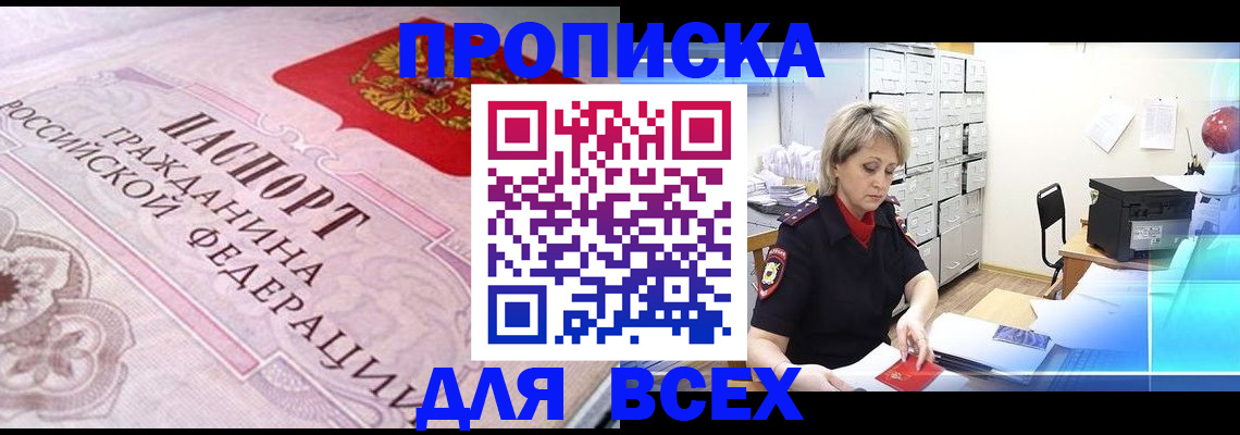 найти адрес прописки в Лыткарино