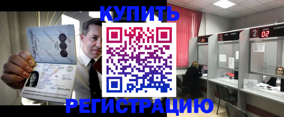 пропишу в квартире в Лыткарино